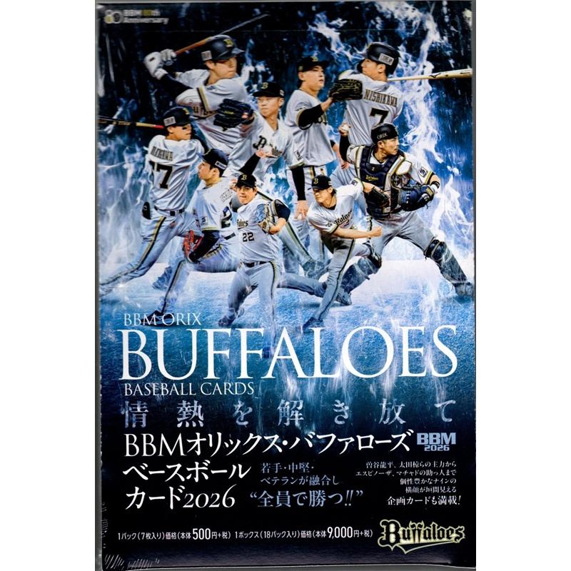 プロ野球ボックス 2026 BBM オリックス・バファローズ : スポーツ