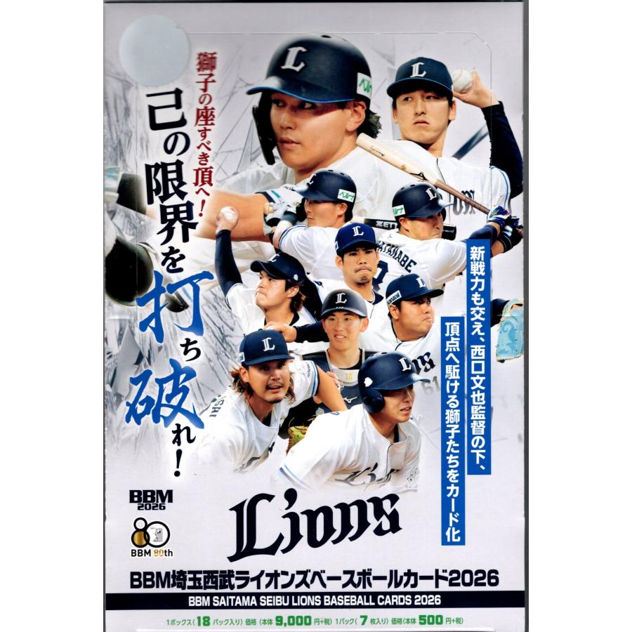 「送料無料」プロ野球カード! 西武ライオンズ! TBP01_L_trim_sample_01cf477a-