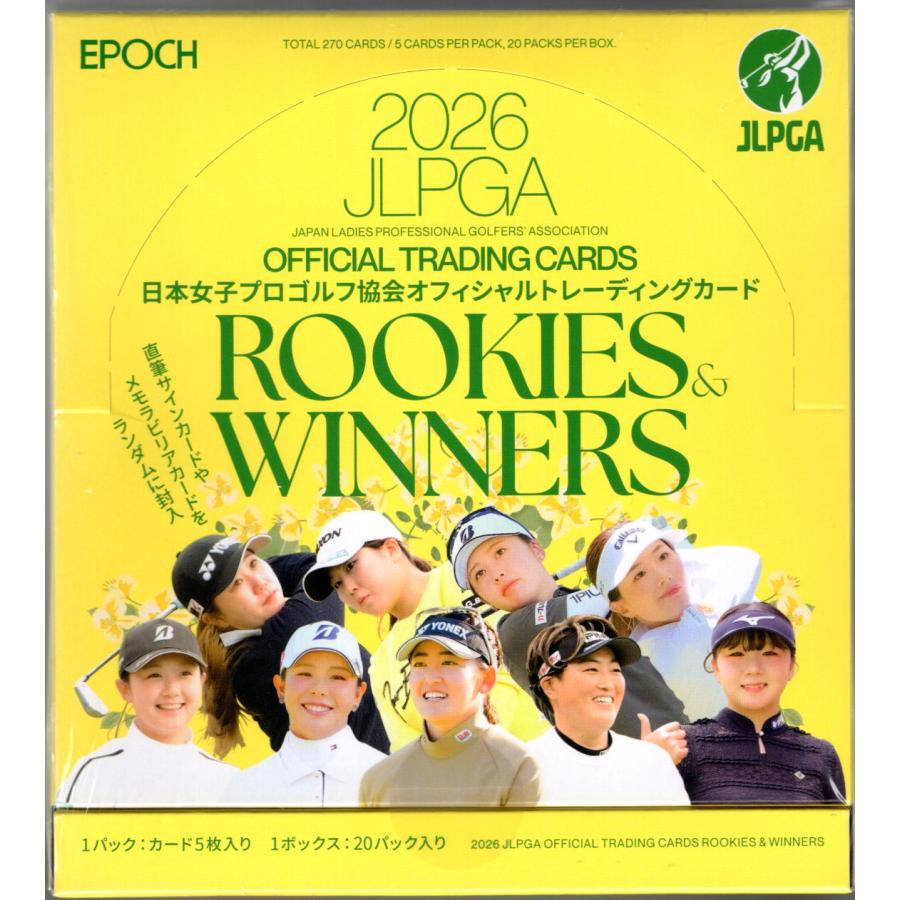 その他ボックス 2026 EPOCH JLPGA 日本女子プロゴルフ協会