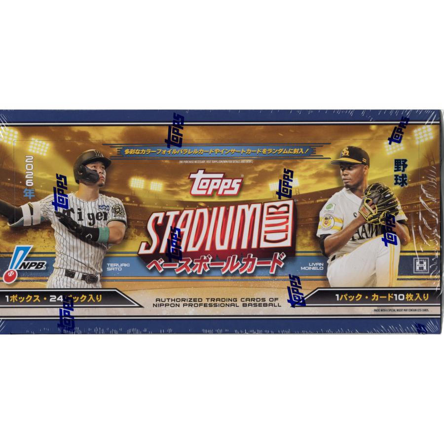 プロ野球ボックス 2026 TOPPS NPB STADIUM CLUB ベースボールカード