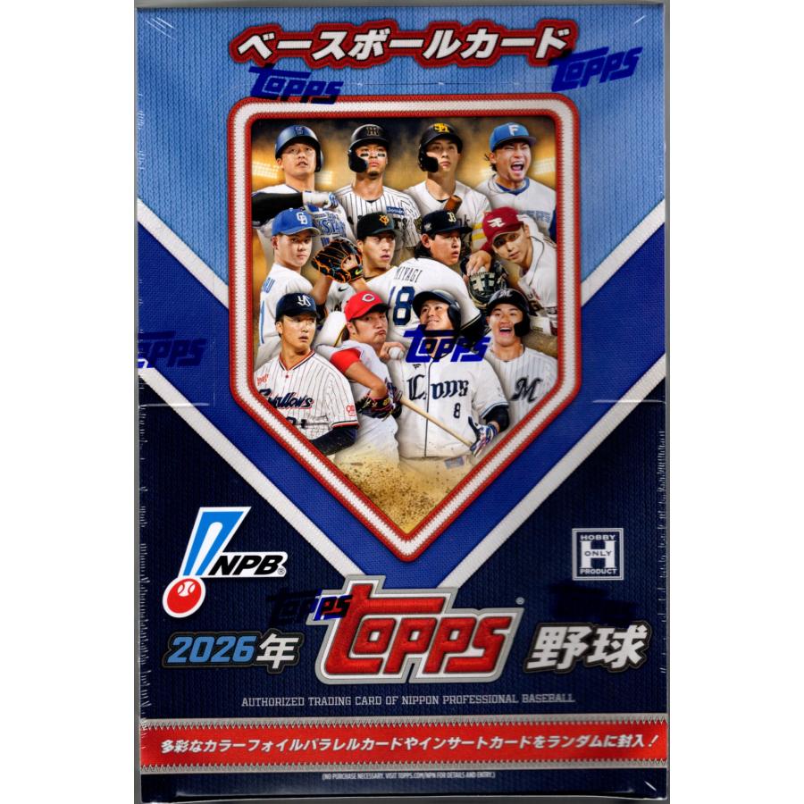 プロ野球ボックス 2026 TOPPS NPB ベースボールカード : スポーツ