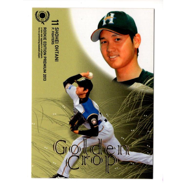 PSA10 大谷翔平 ルーキーカード 2013 BBM 菅野智之 POP88 大谷翔平 2013BBM ルーキーエディションプレミアム RP43