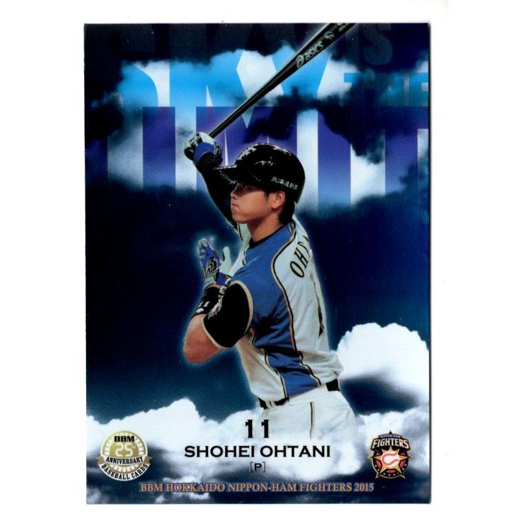 大谷翔平 2015BBM 日本ハムファイターズ インサート SKY THE LIMIT