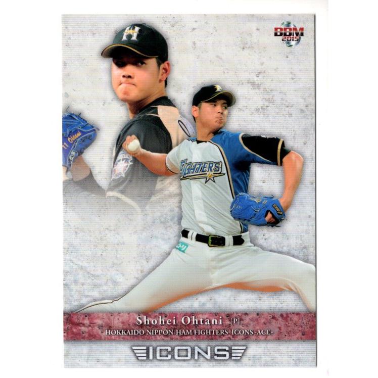 週刊ベースボール 2015年6/8号 大谷翔平BBMカード付き 週刊ベースボール 2015年6/8号 大谷翔平BBMカード付き