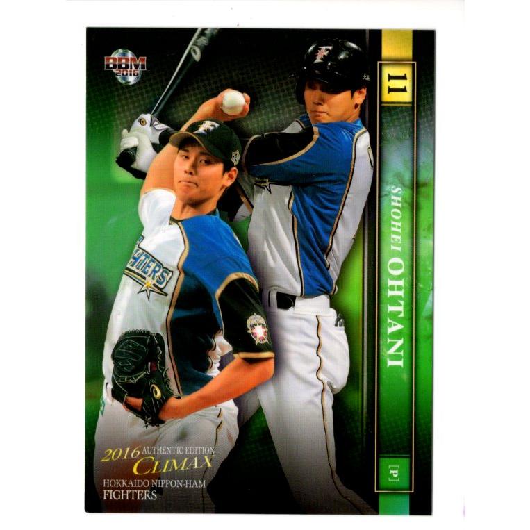 大谷翔平 2016BBM 日本ハムファイターズセット CLIMAX #01 : スポーツ