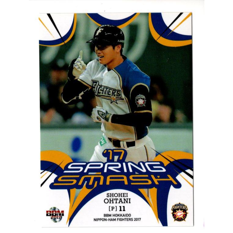 大谷翔平 2017BBM 日本ハムファイターズ F79 : スポーツカードミント