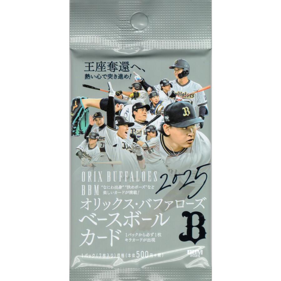 プロ野球カード BBM プロ野球パック 2025 BBM オリックス・バファローズ : スポーツ