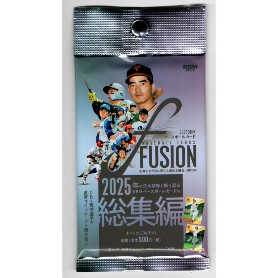 プロ野球パック 2025 BBM FUSION : スポーツカードミント博多駅前店