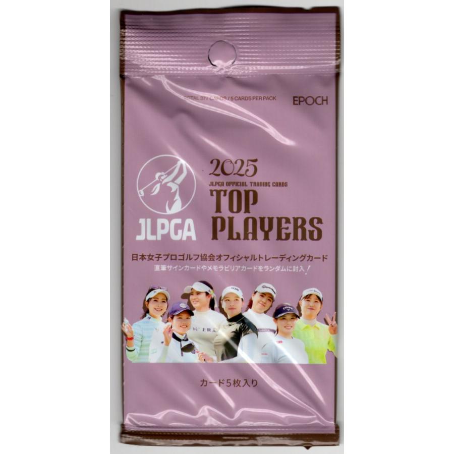 その他パック 2025 EPOCH JLPGA 日本女子プロゴルフ協会 オフィシャル