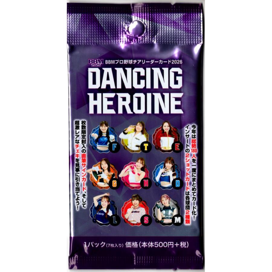 プロ野球パック 2026 BBM チアリーダーカード DANCING HEROINE