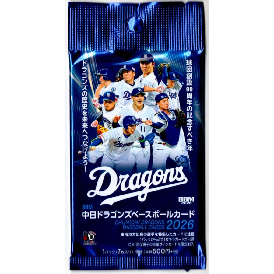 プロ野球パック 2026 BBM 中日ドラゴンズ : スポーツカードミント博多