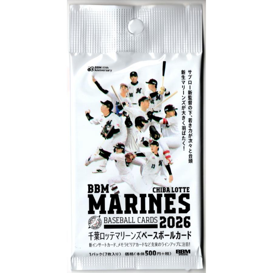 BBM 2023 千葉ロッテマリーンズ　新品未開封ボックス　メーカー完売商品 プロ野球パック 2026 BBM 千葉ロッテマリーンズ : スポーツカード