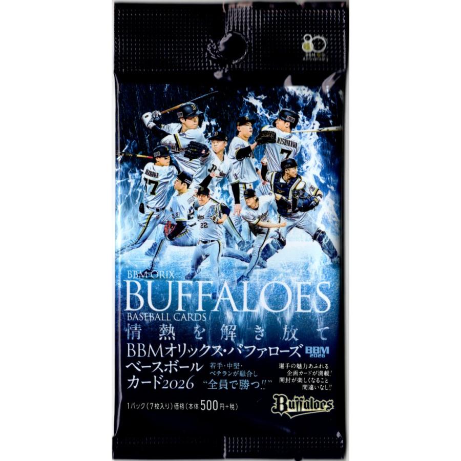 「送料無料」プロ野球カード! オリックス! プロ野球パック 2026 BBM オリックス・バファローズ : スポーツカード