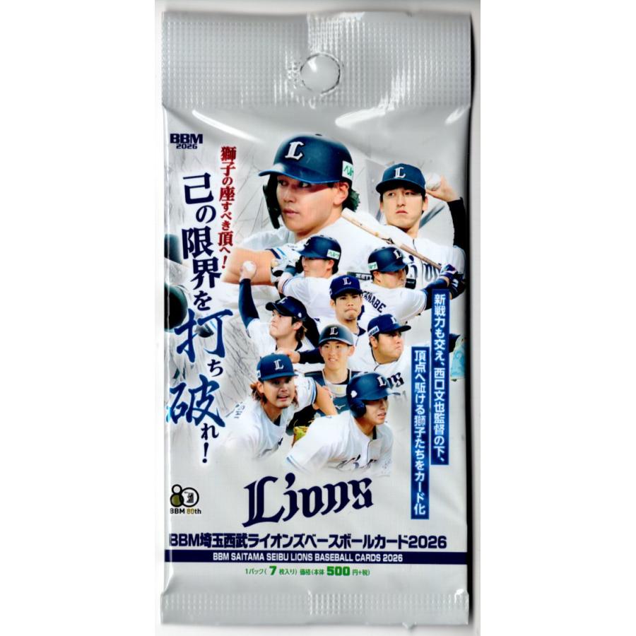 プロ野球パック 2026 BBM 西武ライオンズ : スポーツカードミント博多