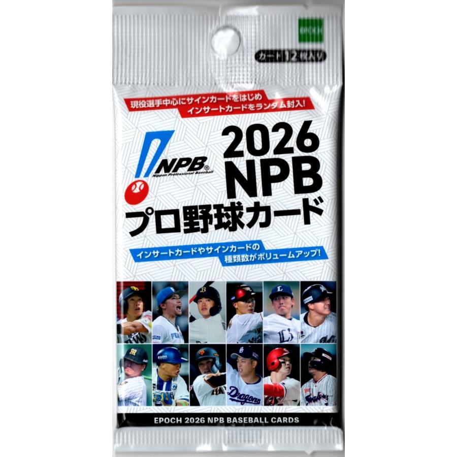 プロ野球パック 2026 EPOCH NPBプロ野球カード : スポーツカードミント