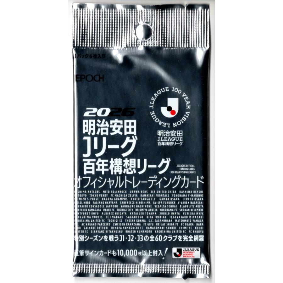 サッカーパック 2026 EPOCH 明治安田 Jリーグ 百年構想リーグ