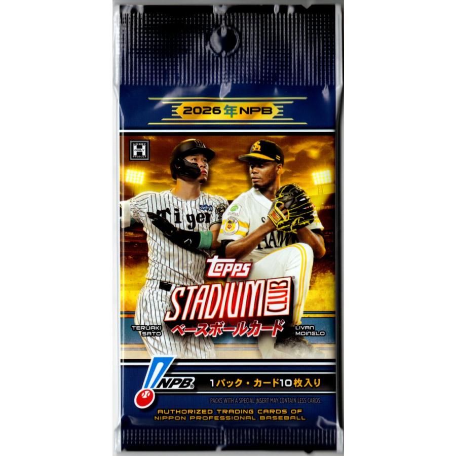 さくら堂　日本プロ野球名球会未開封カードセット プロ野球パック 2026 TOPPS NPB STADIUM CLUB ベースボールカード