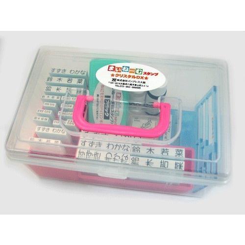 独創的 入園入学準備に お名前スタンプセット まいねーむスタンプ クリスタルｄｘセット 27点セット 布 プ 工場直送 Farnostrychvald Cz
