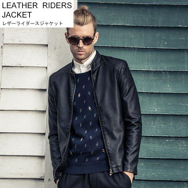 楽天スーパーセール ライダースジャケット Pu バイクジャケット メンズ レザージャケット ブルゾン カジュアル 春秋冬防風防寒ライダースジャケット立ち襟アウター薄い フェイクレザージャケット ライダース 革ジャケット 3シーズン ジャケット Www Reinnec Cl