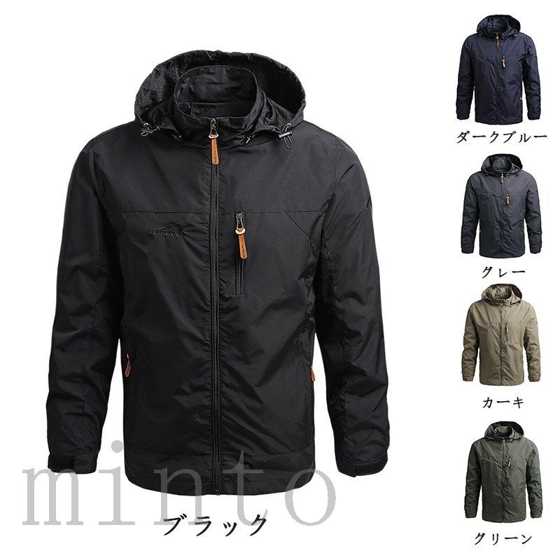 マウンテンパーカー 登山用 アウトドア ジャケットフード付き レッキングウェア ウィンドシェルジャケット 登山服 アウター 防風 防寒 メンズ ギフト 男女兼用 Min 1229sybuj Minto 通販 Yahoo ショッピング