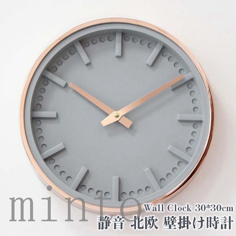 時計壁掛けおしゃれ 静音北欧掛け時計 音がしない ウォールクロック クロック 壁飾り 電池 静か Pvc 12inch 30cm Min 1377voyfw Minto 通販 Yahoo ショッピング