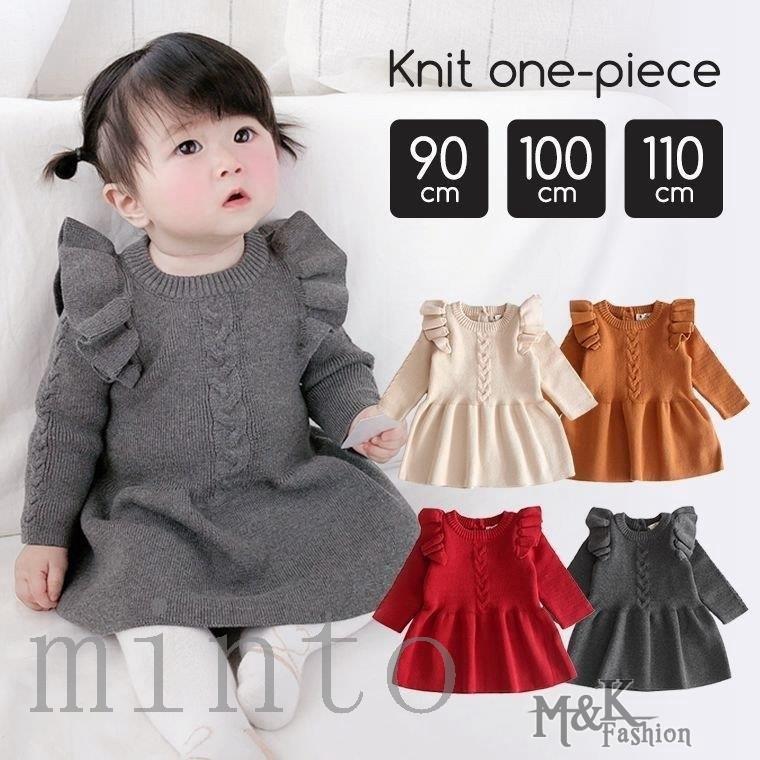 ワンピース 秋冬 赤 冬 長袖 ニットワンピース キッズ ベビー 可愛い 柔らかい 暖かい 子供 女の子 ニット 暖かい 人気 新作 おしゃれ 8v41w Min 4731bxeuw Minto 通販 Yahoo ショッピング