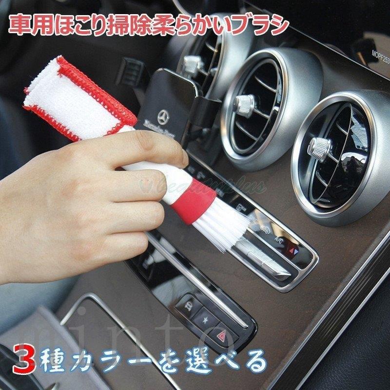 枕 火山学 思春期 車 エアコン 送風 口 掃除 洪水 要求する 分割