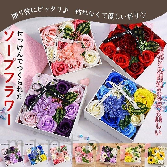 卒業祝い ソープフラワー ボックスフラワー ギフト 造花 フラワー 石鹸花 枯れない花 プレゼント お祝い 母の日 Min 9292qhaxe Minto 通販 Yahoo ショッピング