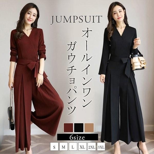通販オンラインストア パーティードレスオールインワンパンツドレス結婚式ワイドパンツvネック長袖春秋ガウチョ大きいサイズガウチョパンツお呼ばれ 受発注 Www Superavila Com