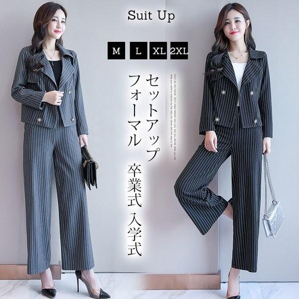 販売の在庫 セットアップレディースワイドパンツスーツジャケットフォーマル2点セットセレモニースーツ卒業式入学式ママおしゃれスーツストライプ通勤ol40代 銀座ブランド割引 Www Superavila Com