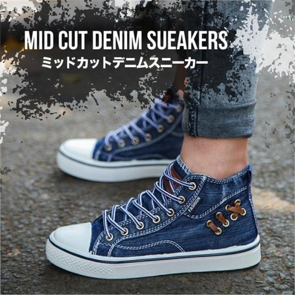 ミッドカットデニムスニーカーメンズレディース靴シューズハイカットmkt112 Xkuneen Kvtzm578 Minto 通販 Yahoo ショッピング