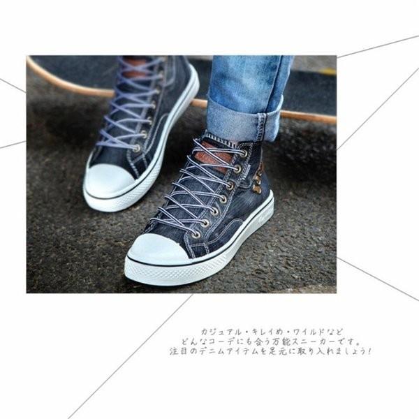 ミッドカットデニムスニーカーメンズレディース靴シューズハイカットmkt112 Xkuneen Kvtzm578 Minto 通販 Yahoo ショッピング