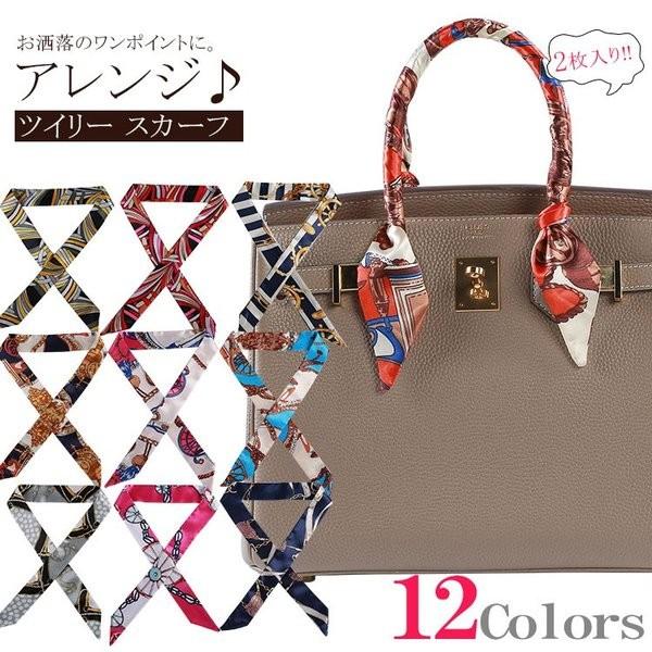 バッグ持ち手ツイリースカーフ メンズファッション の商品一覧 ファッション 通販 Yahoo ショッピング