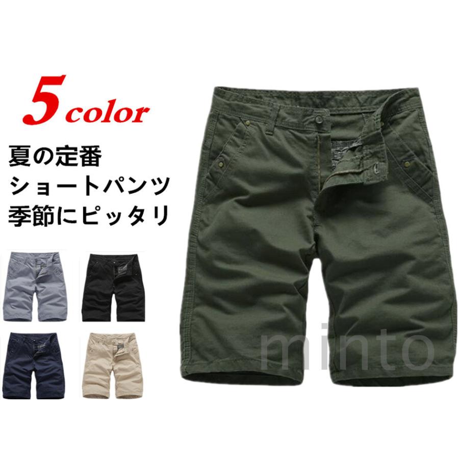 ショートパンツ メンズ 短パン ワイドパンツ ボトムス 夏ズボン カジュアル スポーツウェア イージーパンツ かっこいい 大きい Xkuninn Hkkz1906 Minto 通販 Yahoo ショッピング