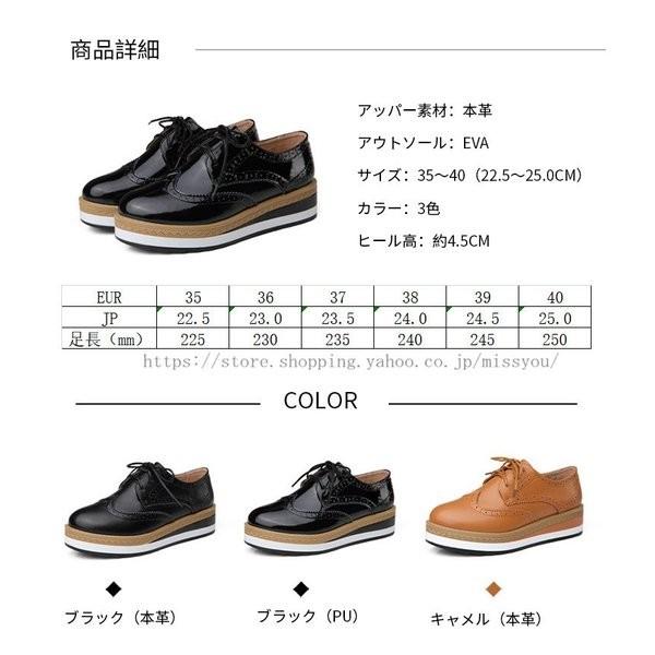 シューズオックスフォードシューズカジュアルレディースマニッシュシューズ厚底プラットフォームドレスシューズ厚底マニッシュシューズ Xkunyou Etngl087 Minto 通販 Yahoo ショッピング