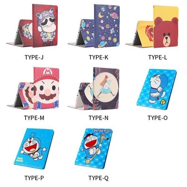 キャラクターipadproケースipadカバーipadケーススタンド手帳型アイパッドエアーipadair軽量スリムタブレットカバーレザーnew29ipad Xkunyou Hebui409 Minto 通販 Yahoo ショッピング