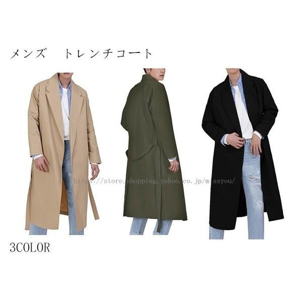 日本最大のブランド スプリングコートメンズトレンチコートロング春アウター スプリングコートメンズトレンチコートビジネスコート通勤コート ジャケットカジュアル春アウターフォーマル コート アウター Hilltopschooljamshedpur Org