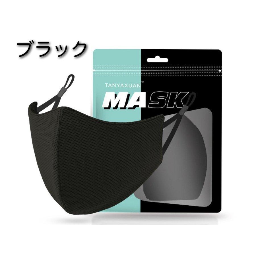 スポーツマスク５枚セット Mask 春マスク 個包装フィルター ランニング ジム 耳ひも調節 通気性 走れるマスク息苦しくない 速乾おしゃれ 男女兼用 楽ギフ 包装