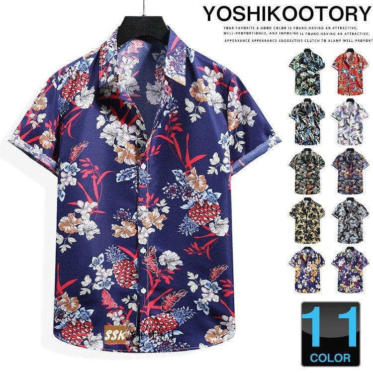 トップス サイズ変更オプション カジュアルシャツ メンズ 40代 50代 半袖シャツ 花柄シャツ 総柄 アロハシャツ 旅行 夏服 おしゃれ 父の日 プレゼント 22 7we53la0sq Tritop Com Br