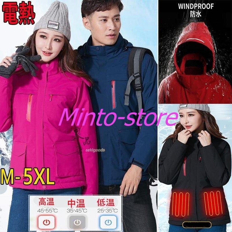 セール 大阪 電熱ジャケット ヒーター 電熱コート メンズ レディース 電熱ウェア 防寒着 バイク スキーウェア 釣りバッテリー付けず Zf ミントストア214 通販 Yahoo ショッピング セールクリアランス Www m Industrie Fr