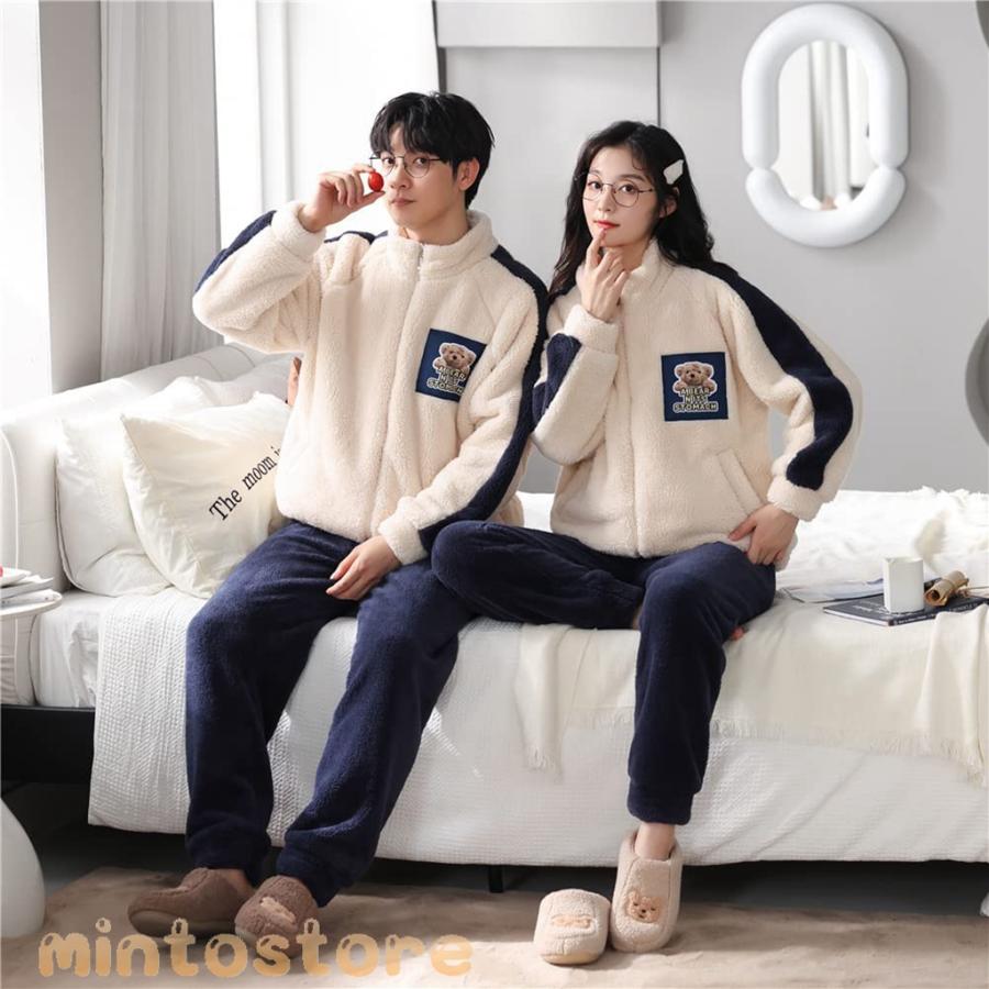 ペアパジャマ 冬 ペアルック パジャマ メンズ もこもこ ルームウェア レディース モコモコ 部屋着 裏起毛 カップル 冬用 