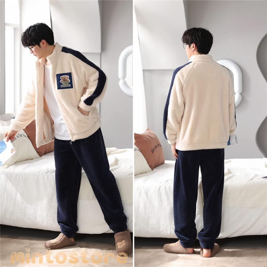 ペアパジャマ 冬 ペアルック パジャマ メンズ もこもこ ルームウェア レディース モコモコ 部屋着 裏起毛 カップル 冬用 