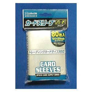 EPOCH カードスリーブレギュラーサイズ対応ハード[1ボックス] | 
