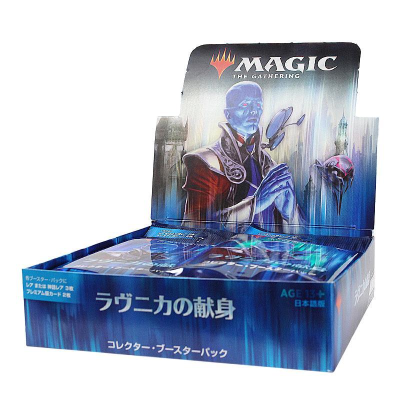 MTG ラヴニカの献身 コレクター・ブースター【日本語版】[1ボックス] | 