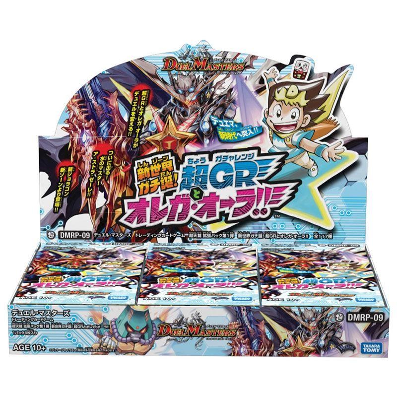 デュエル マスターズtcg Dmrp 09 超天篇 拡張パック第1弾 新世界ガチ誕 超grとオレガ オーラ 1ボックス ミントプラス 通販 Yahoo ショッピング