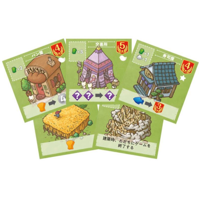 リトルタウンビルダーズ 2〜4人用 対象年齢:8歳以上(ボードゲーム) |  | 02