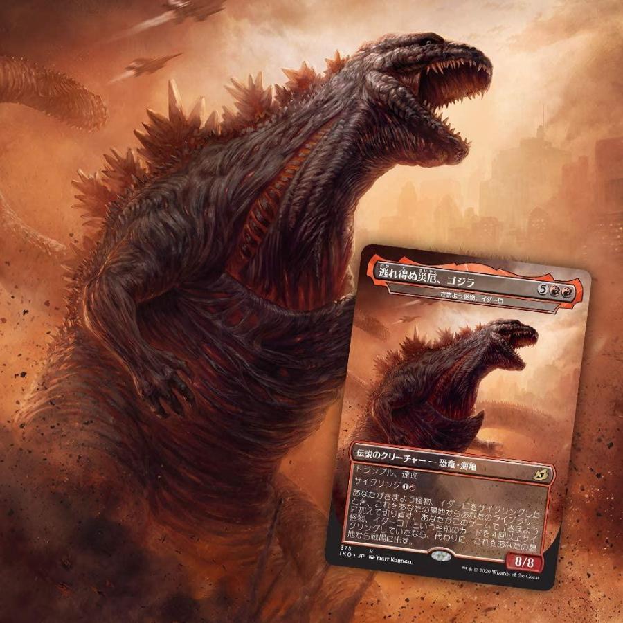 MTG イコリア:巨獣の棲処 ブースター【日本語版】[1ボックス] |  | 01