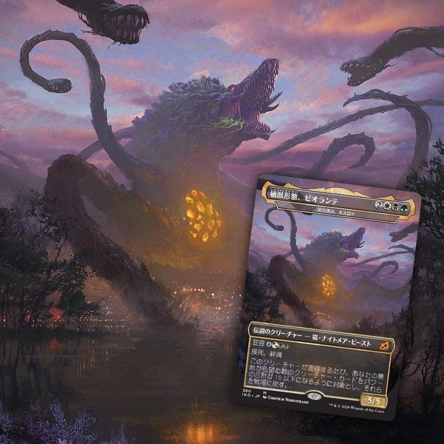 MTG イコリア:巨獣の棲処 ブースター【日本語版】[1ボックス] |  | 05