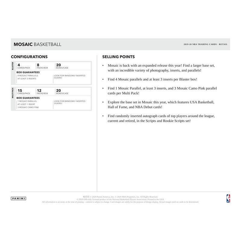 NBA 2019-20 PANINI MOSAIC BASKETBALL MULTIPACK[1ボックス] |  | 04