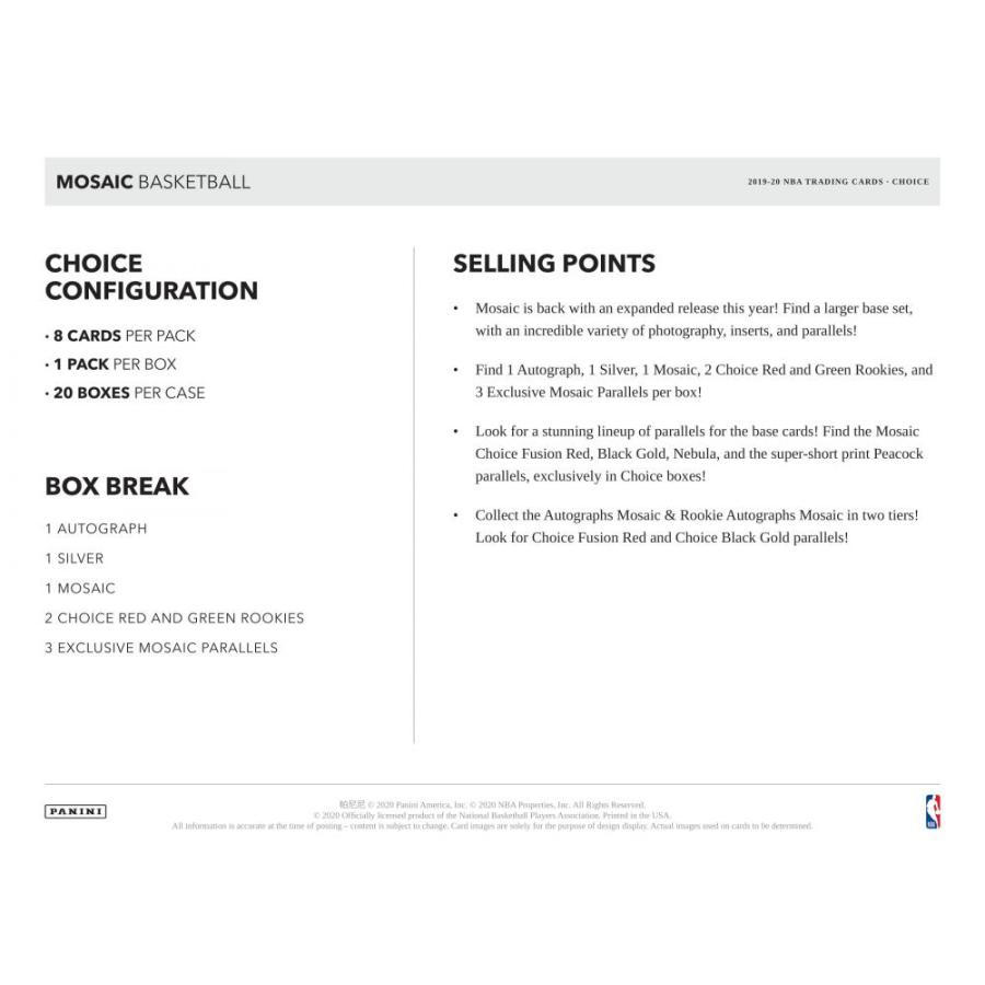 NBA 2019-20 PANINI MOSAIC BASKETBALL CHOICE | 2019-20 パニーニ モザイク バスケットボール チョイス[1ボックス] |  | 05